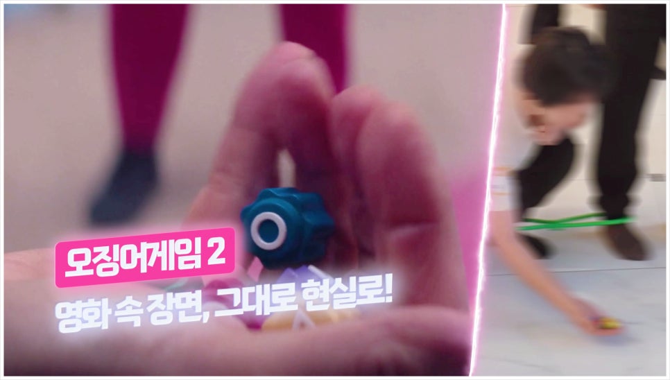오징어게임2 상품 이미지 4