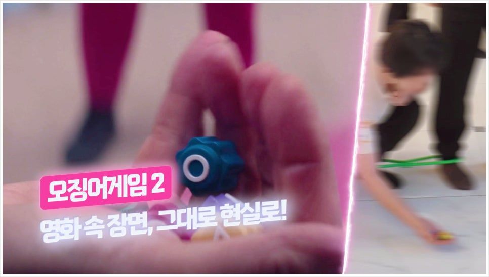 오징어게임2 상품 이미지 4