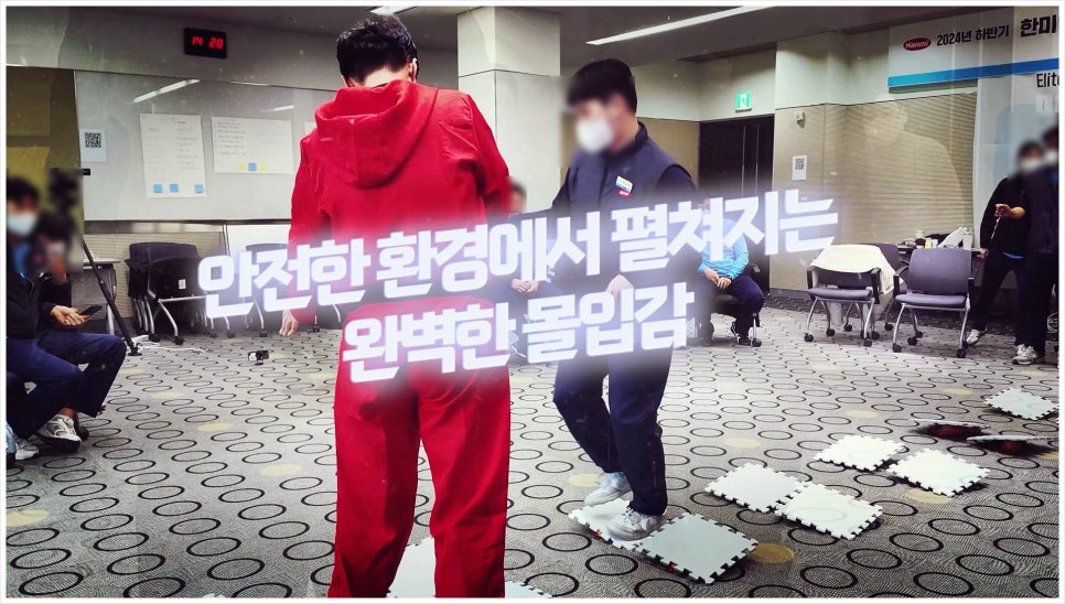 오징어게임2 진행 사진 6