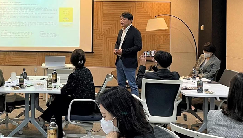 황준철의 직장인의 마음과 심리 진행 사진 3