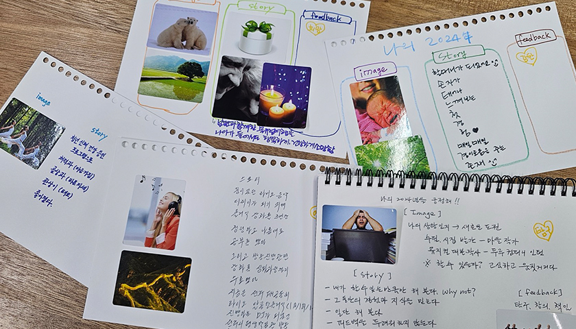 성과를 디자인하는 강점 캘린더 진행 사진 1