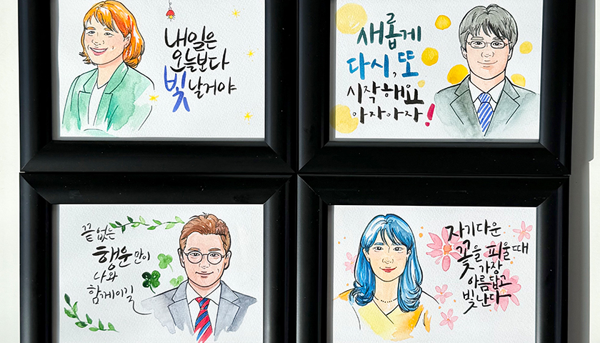 인물 캘리그라피 액자 진행 사진 4