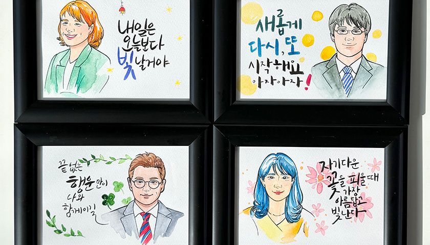 인물 캘리그라피 액자 상품 이미지 5