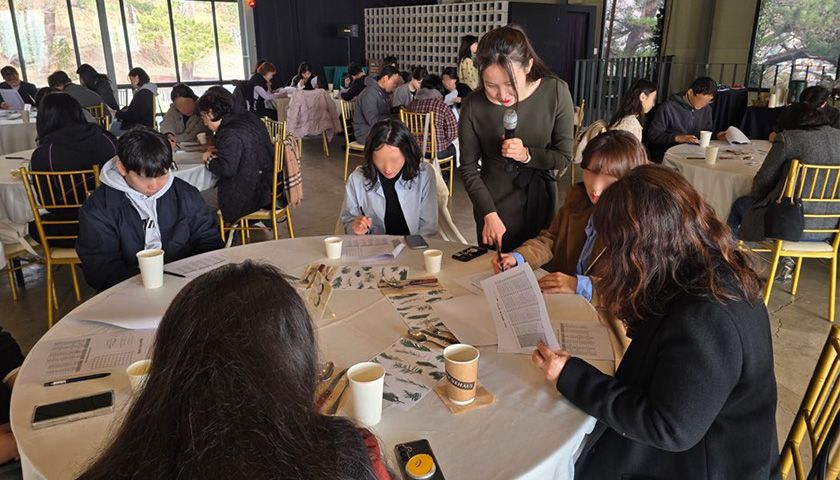 DISC 유형별 커뮤니케이션 전략 진행 사진 2