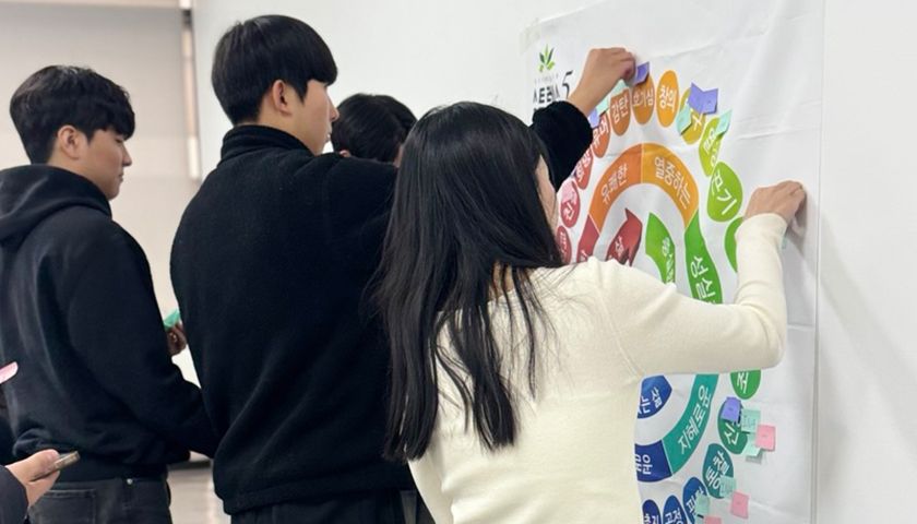 레고로 구체화하는 조직문화와 강점 분석 진행 사진 2