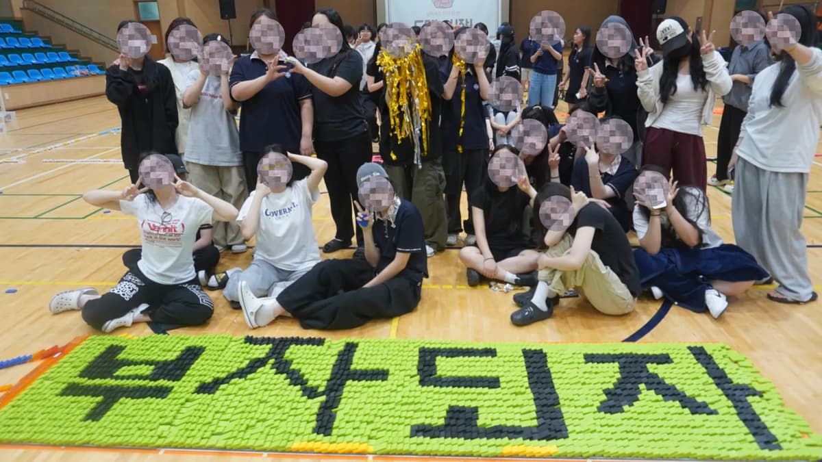 넘어져도 다시 한번, 도미노 팀빌딩 상품 이미지 6