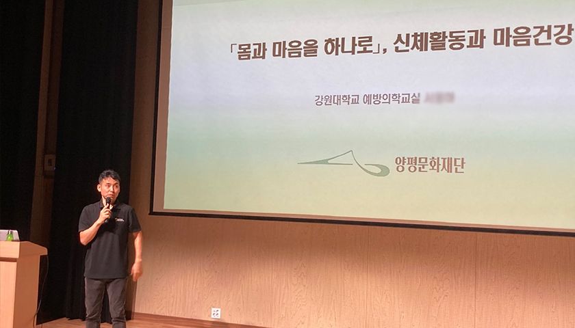 몸과 마음의 사용설명서, 소마틱스 고유감각 훈련 진행 사진 7