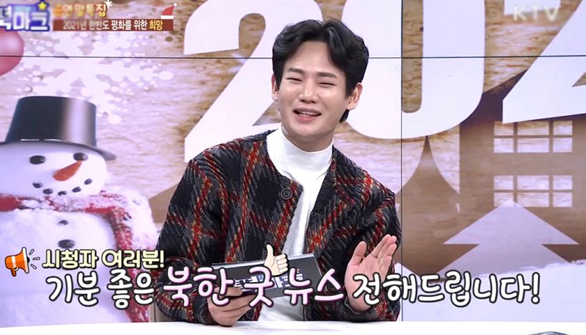 [행사 MC] 사회자 김민성 상품 이미지 6