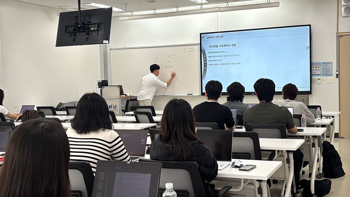 일상부터 실무까지, 모두를 위한 AI 사용법 진행 사진 2