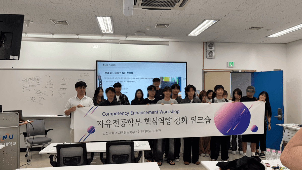 일상부터 실무까지, 모두를 위한 AI 사용법 진행 사진 4