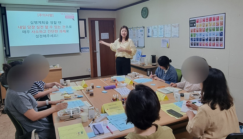 나를 일으켜 세우는 방법, 토닥토닥 감정발견 진행 사진 2