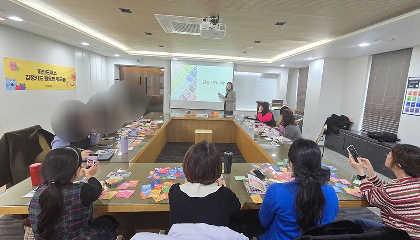 나를 일으켜 세우는 방법, 토닥토닥 감정발견 상품 이미지 4