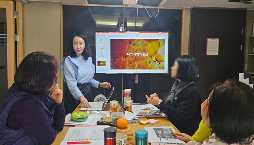 무지개빛 내 인생, 자서전 만들기 진행 사진 3