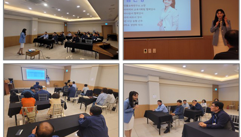 팀원이 따르는 리더, 팀장의 리더십 진행 사진 2