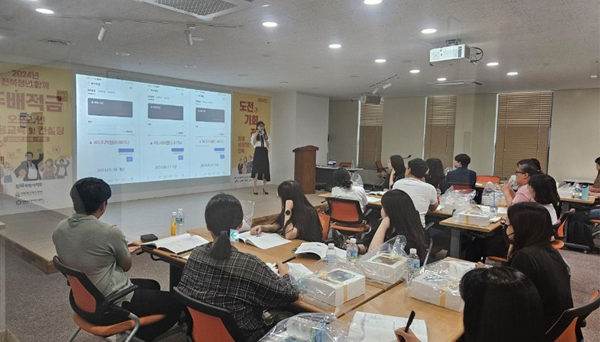 자기주도적인 조직의 구성, 팔로워십 교육 상품 이미지 4