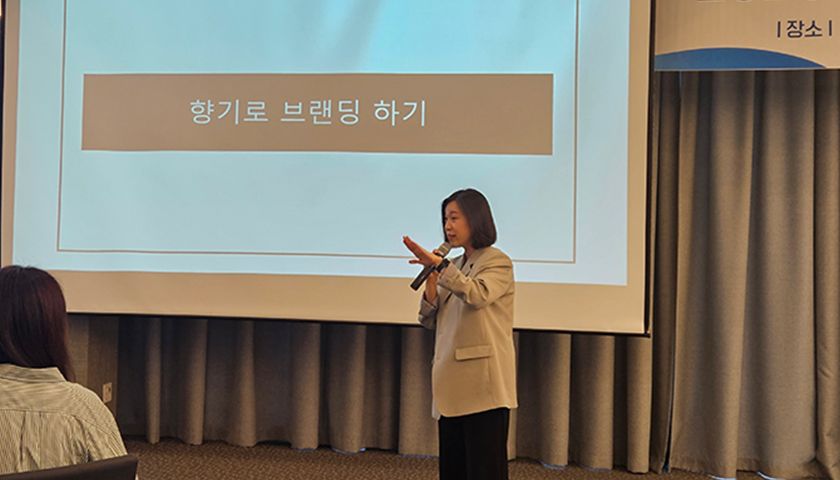 향기로 보는 나의 리더십 유형 상품 이미지 4