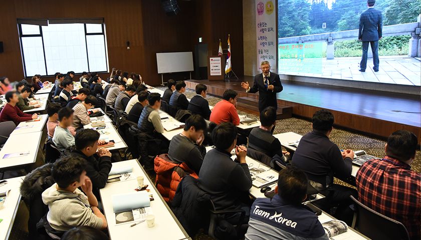 전경일의 세종대왕의 리더십과 창조적 경영 전략 진행 사진 3