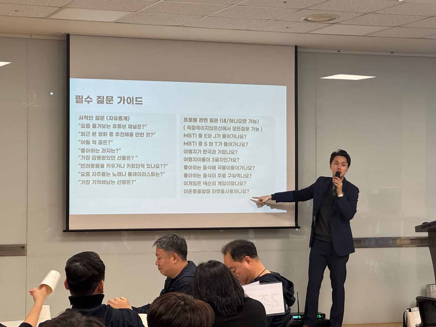 처음이라서 더 가까운 팀빌딩 진행 사진 3