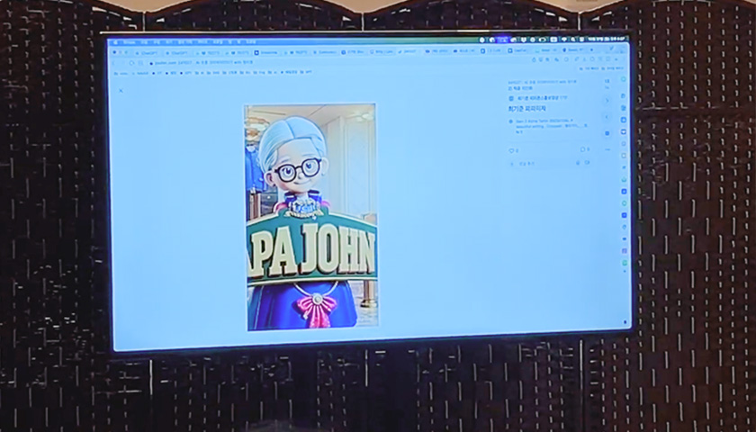 ChatGPT를 활용한 브랜딩 실습-image-4