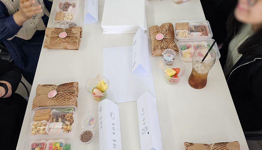 행복한 과자집, 푸드 테라피 진행 사진 3