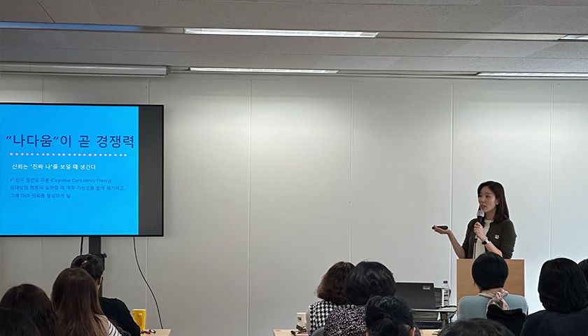 무기력한 나를 리셋하는 업무 루틴 상품 이미지 3