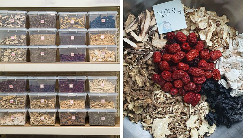 한방차 시음과 내 몸에 맞는 약초 사용법 상품 이미지 4