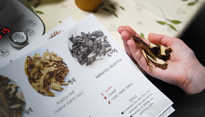 한방차 시음과 내 몸에 맞는 약초 사용법 상품 이미지 5