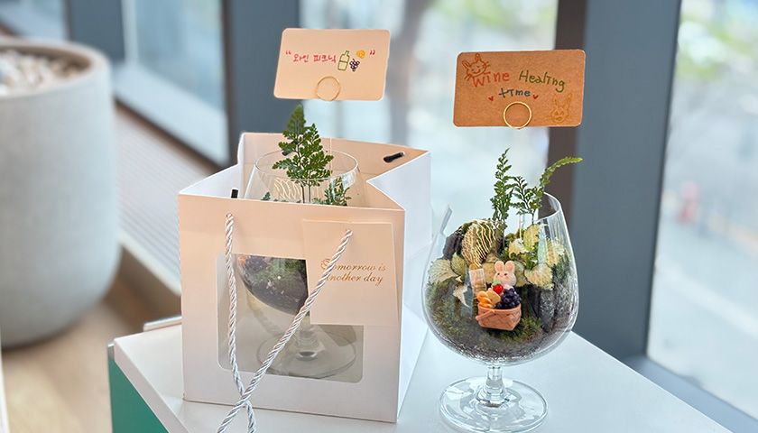 마음 가꾸는 와인 테라리움 만들기 상품 이미지 4