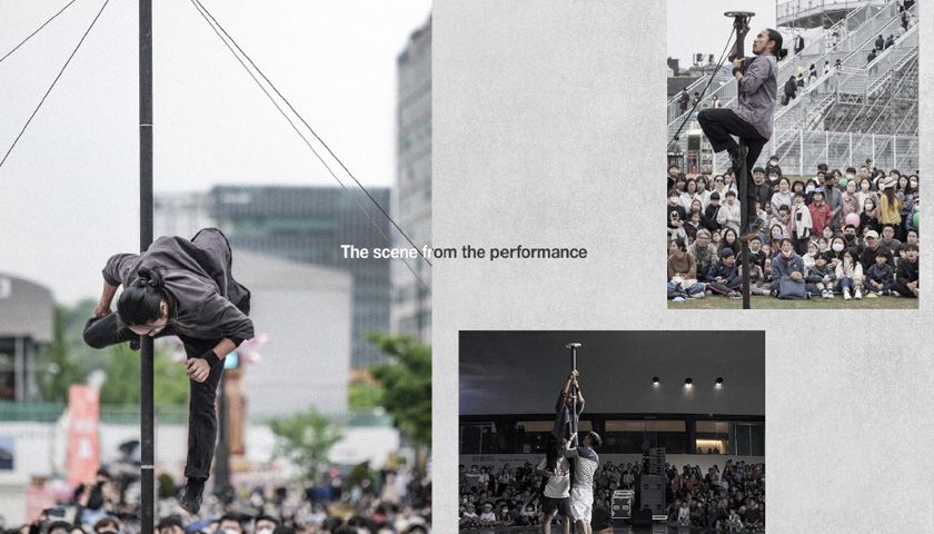 관객참여형 현대 서커스, 폴로세움 상품 이미지 4