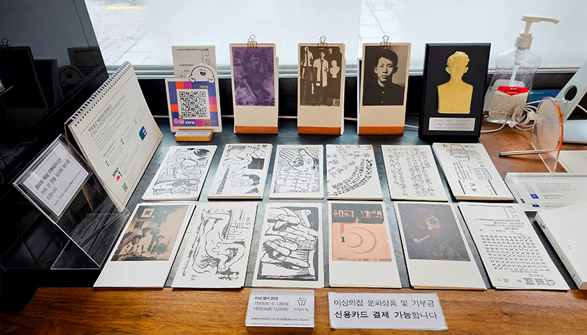 색다르게 즐기는 서울, 서촌 탐방-image-1