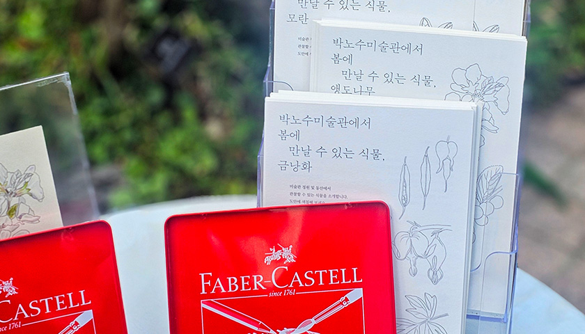 색다르게 즐기는 서울, 서촌 탐방 진행 사진 3