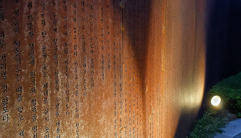 색다르게 즐기는 서울, 서촌 탐방-image-6