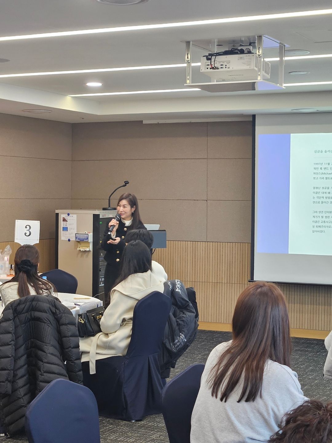 괄사를 이용한 아로마 디톡스 테라피 상품 이미지 5