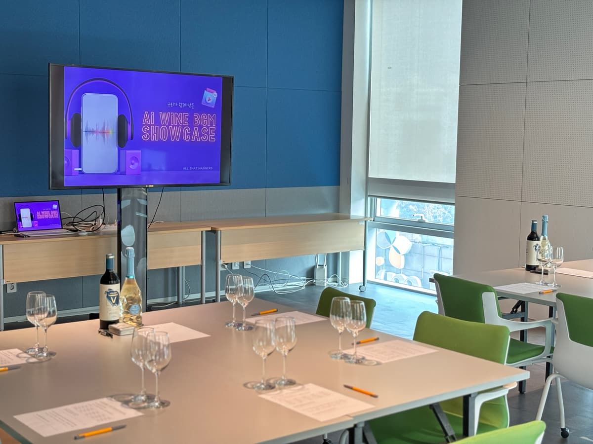 AI로 만드는 와인 BGM 진행 사진 2