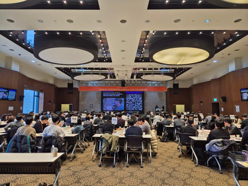 리얼월드 워드 챌린지 진행 사진 2