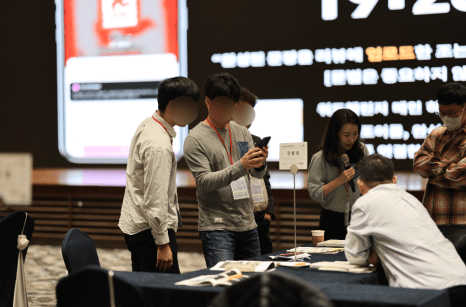 리얼월드 워드 챌린지 진행 사진 3