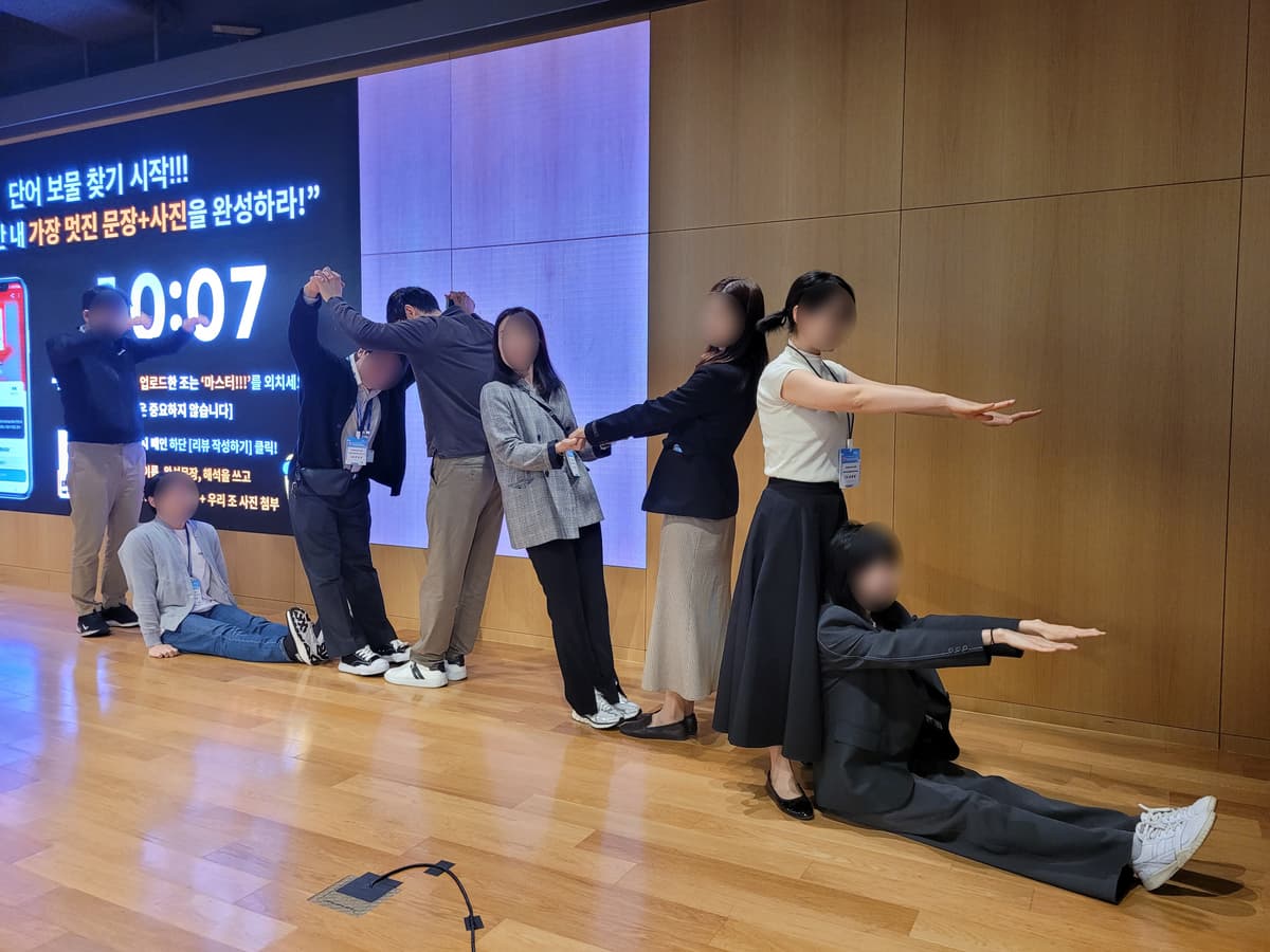 워드 챌린지 - 숨겨진 QR을 찾으러 떠나자! 진행 사진 2