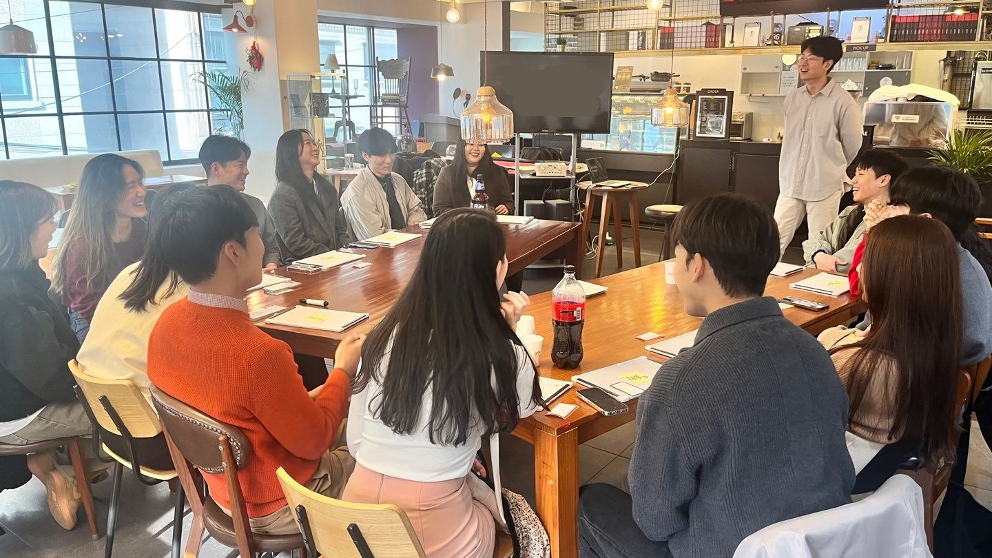 연애로 배우는 조직소통 활성화 진행 사진 2