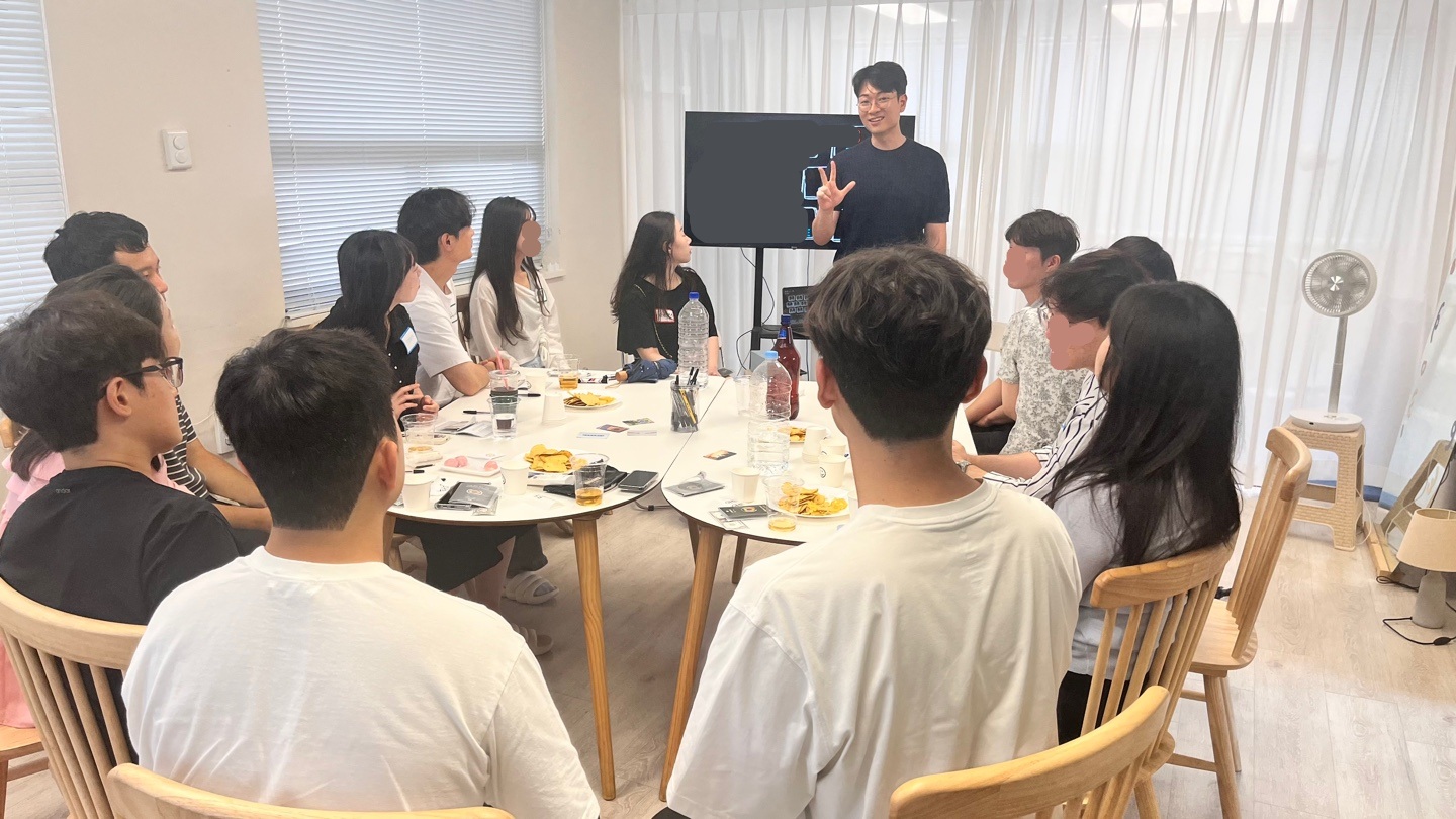 연애로 배우는 조직소통 활성화 진행 사진 3