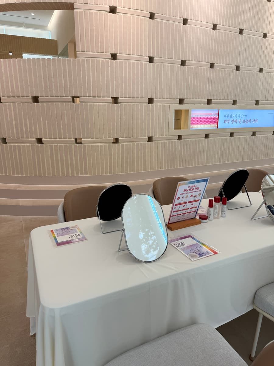 이미지 변화의 시작, 첫인상 브랜딩 진행 사진 3