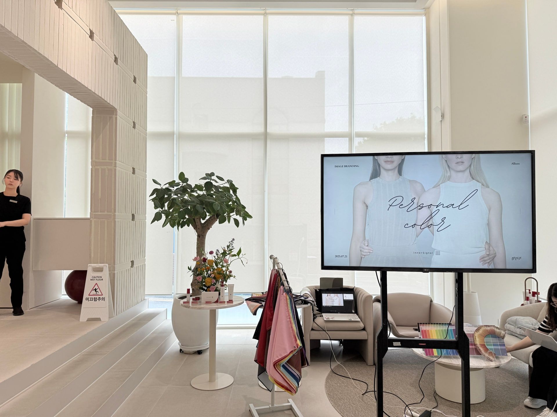 이미지 변화의 시작, 첫인상 브랜딩 상품 이미지 4