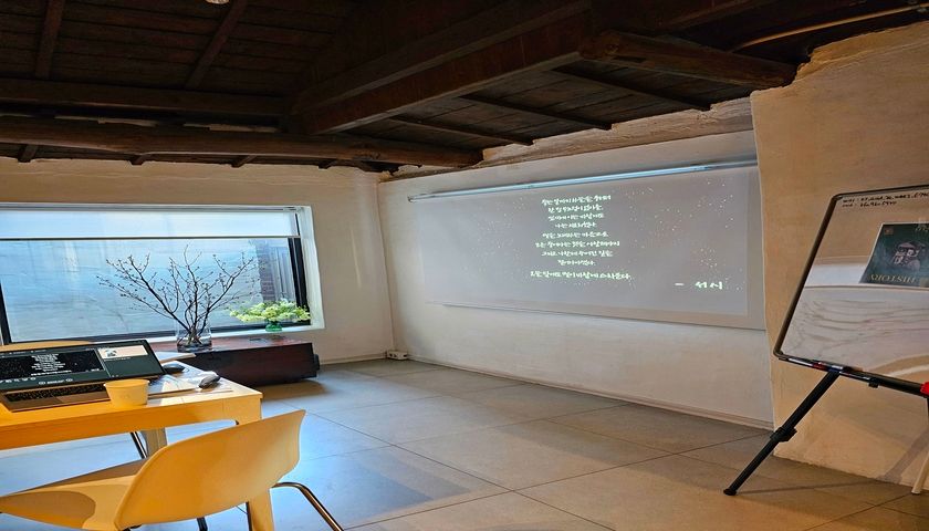 史적인살롱, '윤동주를 만나다' 상품 이미지 4