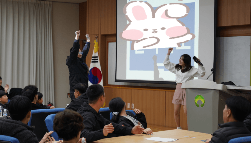 게임으로 배우는 강점 기반 리더십(영어 가능) 진행 사진 2