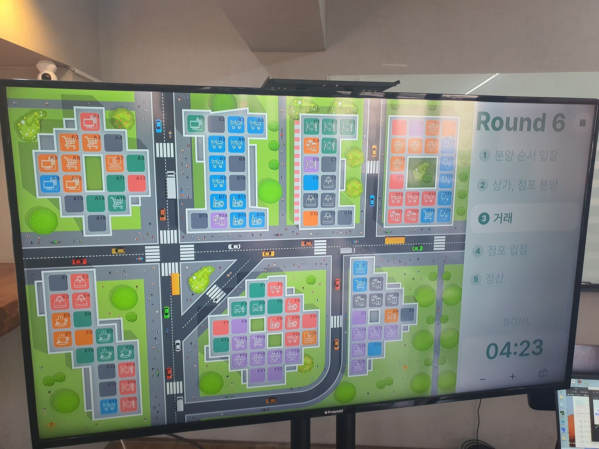 투자와 협상의 현장, 팀 코퍼레이션 상품 이미지 2