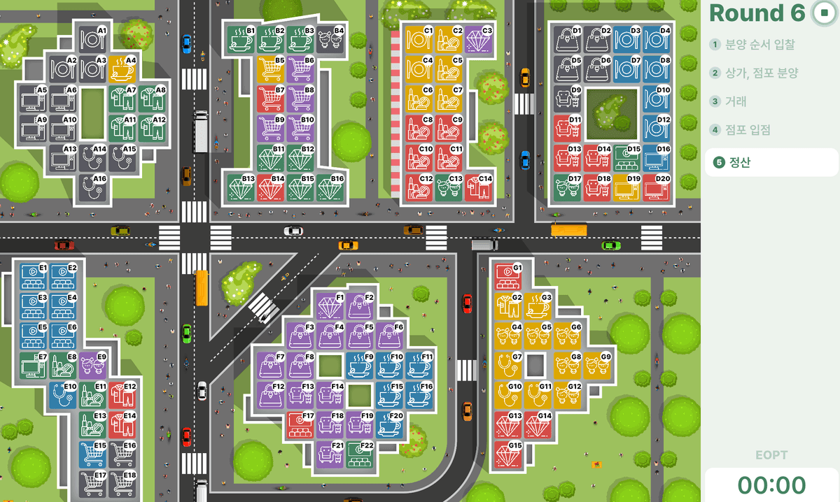 투자와 협상의 현장, 팀 코퍼레이션 상품 이미지 3