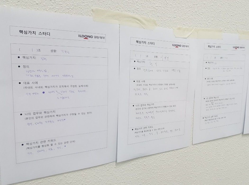 REAL 워크샵 진행 사진 2