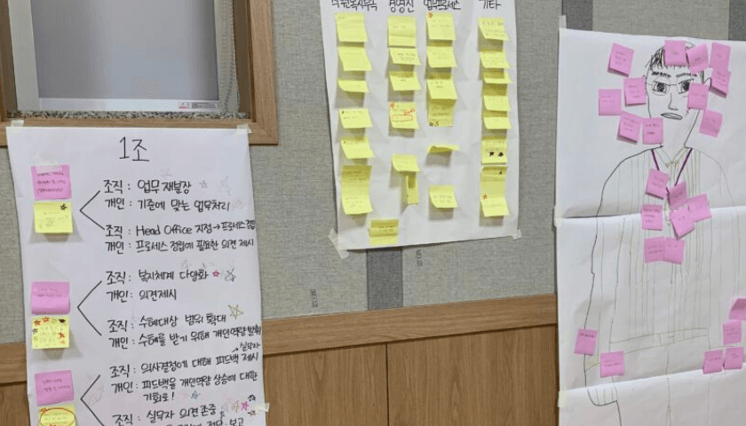 아바타 워크샵 진행 사진 6