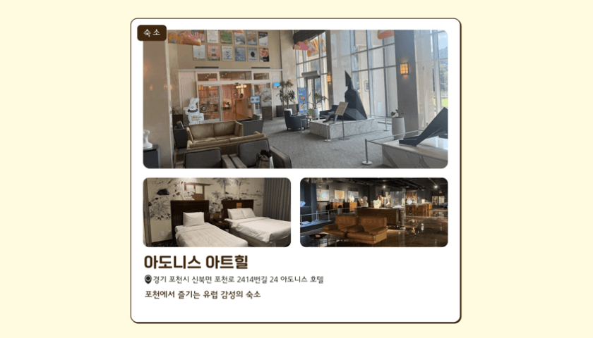 한탄강 지질 체험/힐링 투어 패키지 진행 사진 5