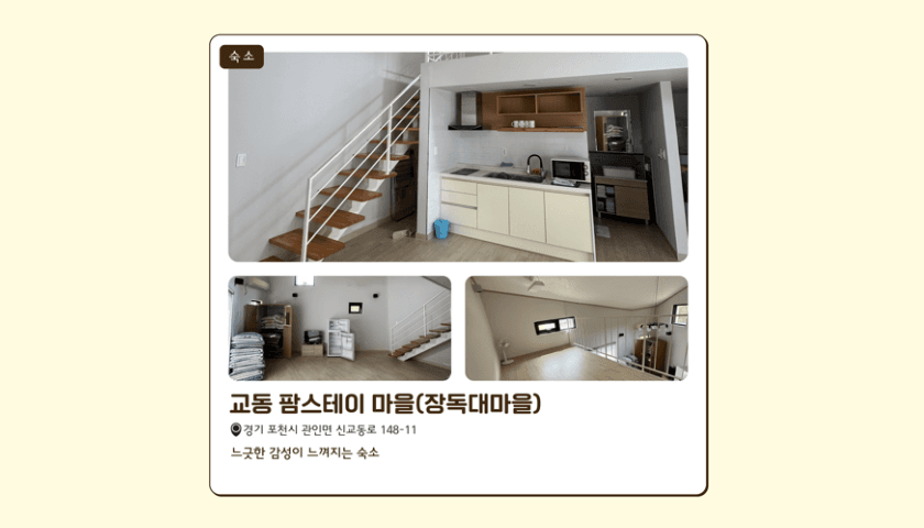 한탄강 지질 체험/힐링 투어 패키지 상품 이미지 7