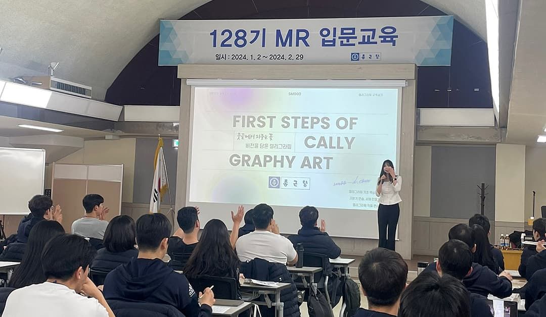 ESG가 담긴 캘리그라피 텀블러 진행 사진 2